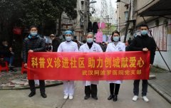 武汉男科医院