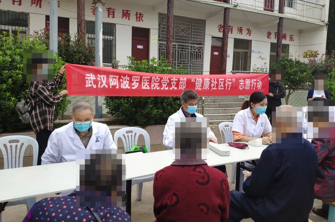 武汉男科医院